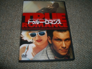 DVD「トゥルー・ロマンス」