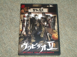 DVD 聖飢魔Ⅱ「ウラビデオⅡ」